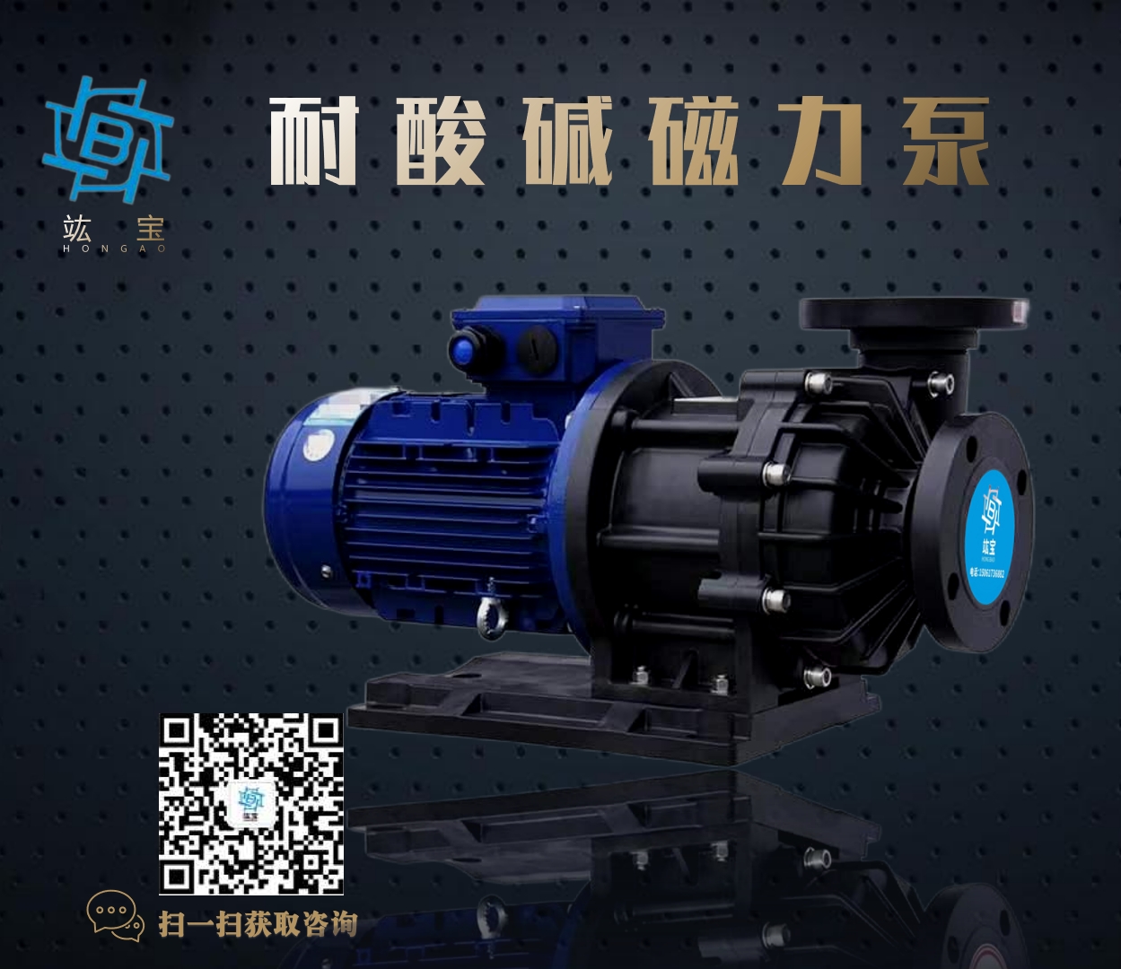 耐酸碱磁力泵日常维护及故障排查方法