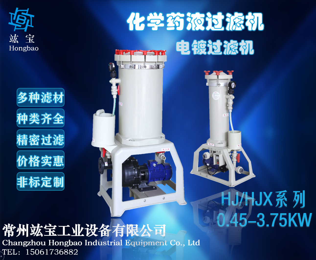 盐酸输送该选什么泵？材质如何选取？