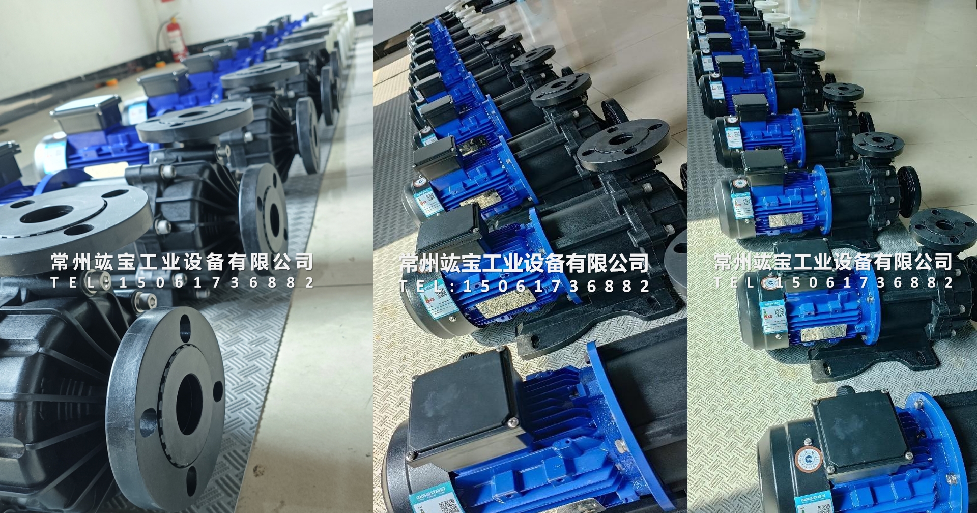 磁力泵实物产品